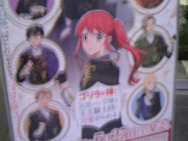 쓮ƃR{Aj_쓮 SEg̏ZސX