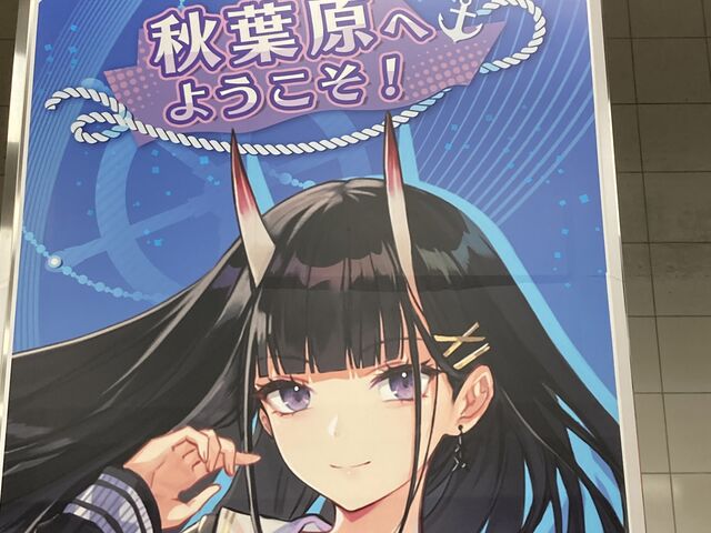 JR�H�t���w_JR �H�t���w