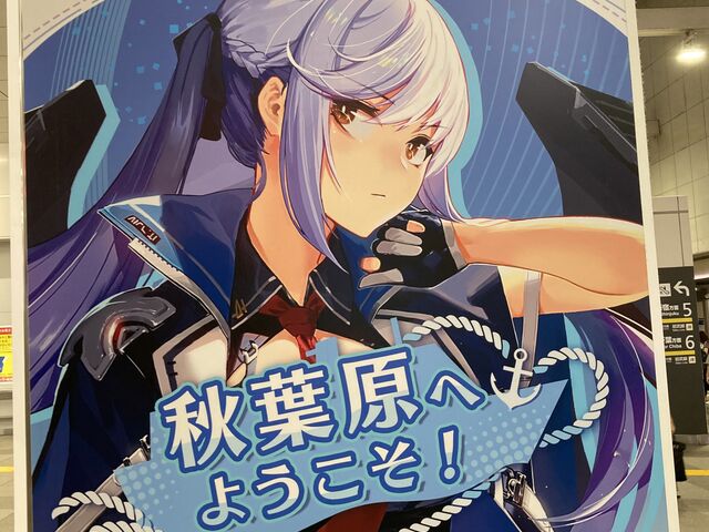 JR�H�t���w_JR �H�t���w