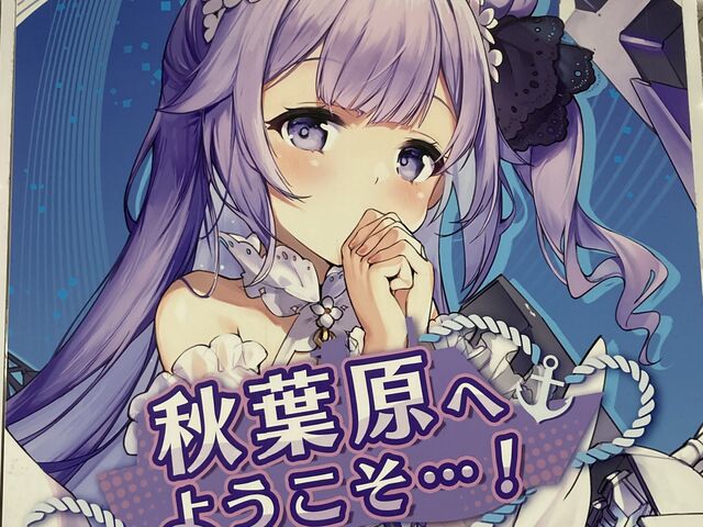 JR�H�t���w_JR �H�t���w