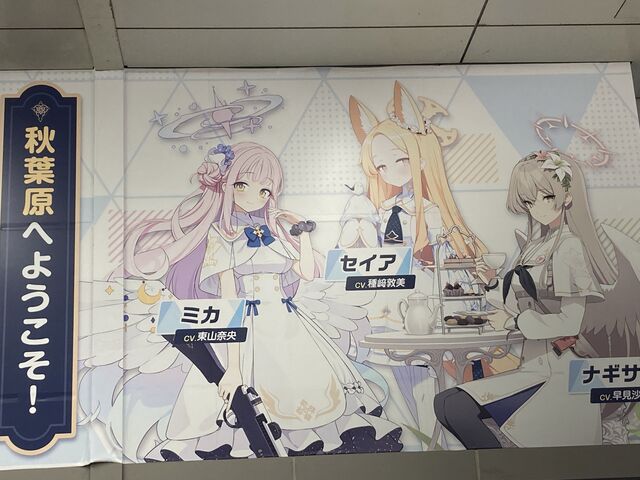 JR�H�t���w_JR �H�t���w