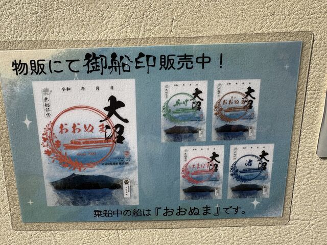 �V�D�̍��ȂɌf��_����V�D