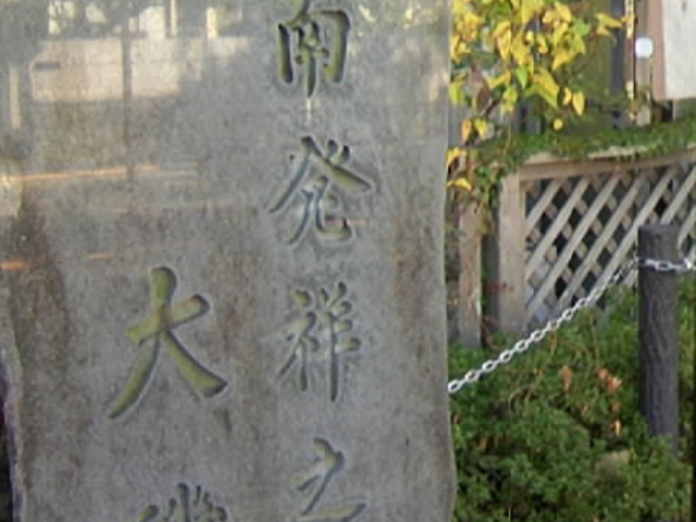 旧東海道松並木】アクセス・営業時間・料金情報 - じゃらんnet