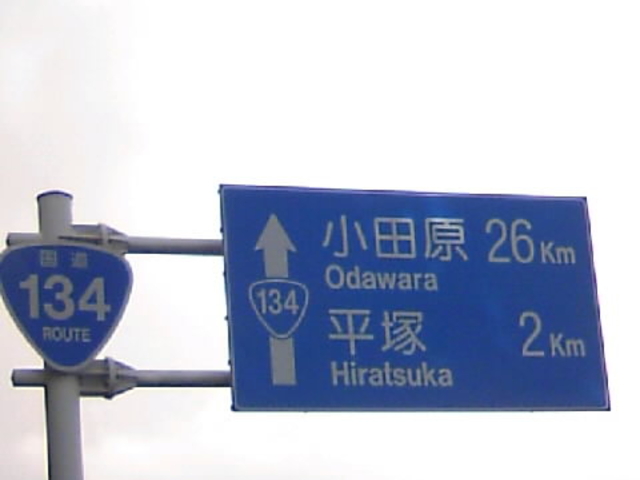 �����肩�畽�˂܂łQ�L���n�__�i�q���ˉw