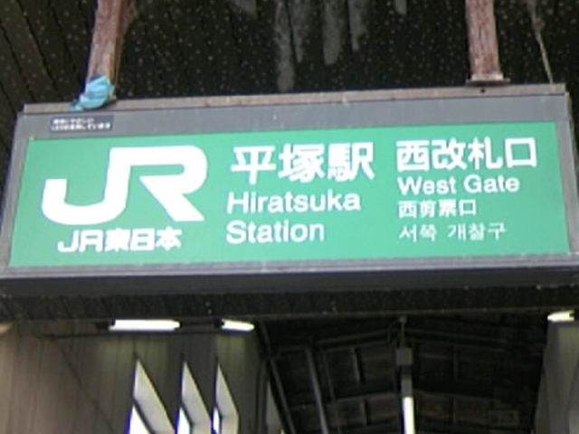 �ό�������ʏo����_�i�q���ˉw