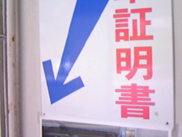 �����@�ȂǂȂ����l�w_�i�q���{��w