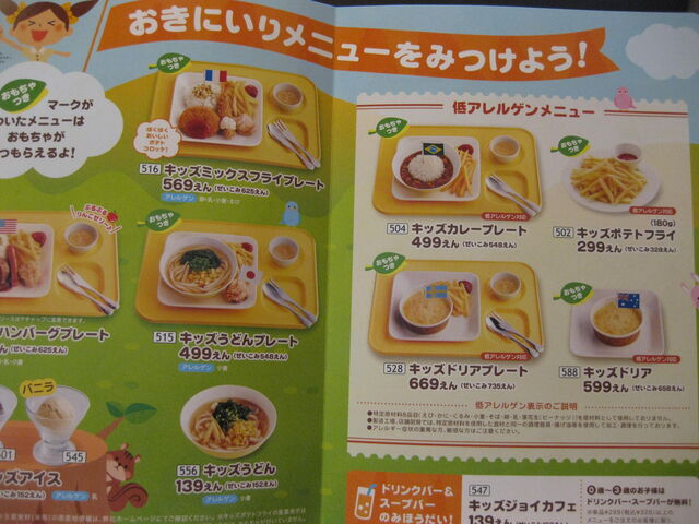 񂳂̃WCtˍRX̓eʐ^15