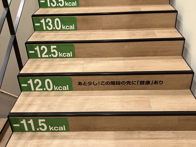 Ki_߂ @ Wellbeing Park