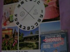 �T���v������̑��}�o�ڂւ̓��e�ʐ^2