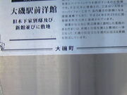 �T���v������̋��؉��ƕʓ@�̓��e�ʐ^6