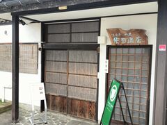 ���_���@�R�d�̎ʐ^1