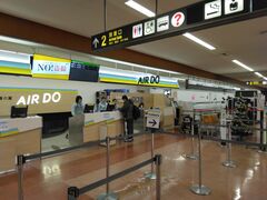 ソフトな乗り鉄タカ 62歳さんのとかち帯広空港案内所への投稿写真1