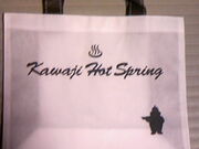 �T���v������̍���΂̓��e�ʐ^1