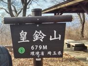 �J�Y����̍c��R�W�]��̓��e�ʐ^3