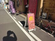 �\�t�g�ȏ��S�^�J 62�΂���̂��Ȃ����� �A �{�X�̓��e�ʐ^3