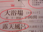 �T���v������̋S�{��O���[���p���X�̓��e�ʐ^1