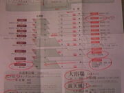 �T���v������̋S�{��O���[���p���X�̓��e�ʐ^2