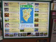 �\�t�g�ȏ��S�^�J 62�΂���̂Ƃ����эL��`�ό��ē����̓��e�ʐ^4