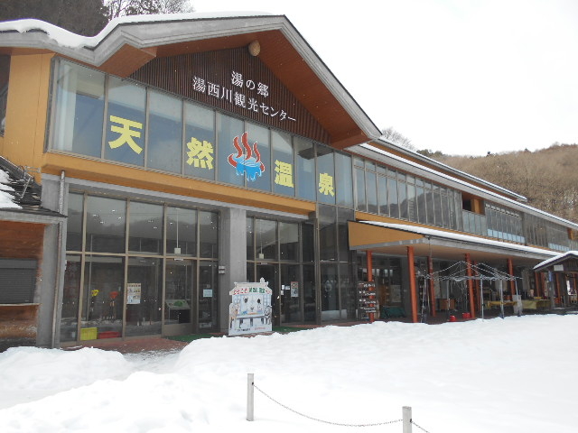 ���̉w�@������