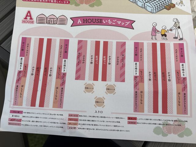 ��ޖL�x_�₿�܂� ���R�t�@�[��