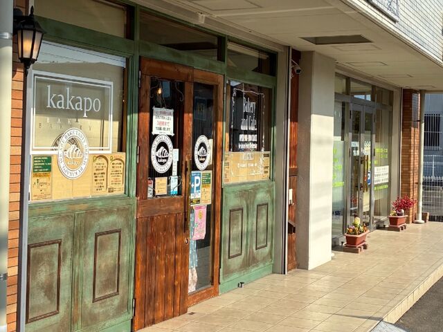 �J�J�|�x�[�J���[�̂������ȓX��_�J�J�|�x�[�J���[