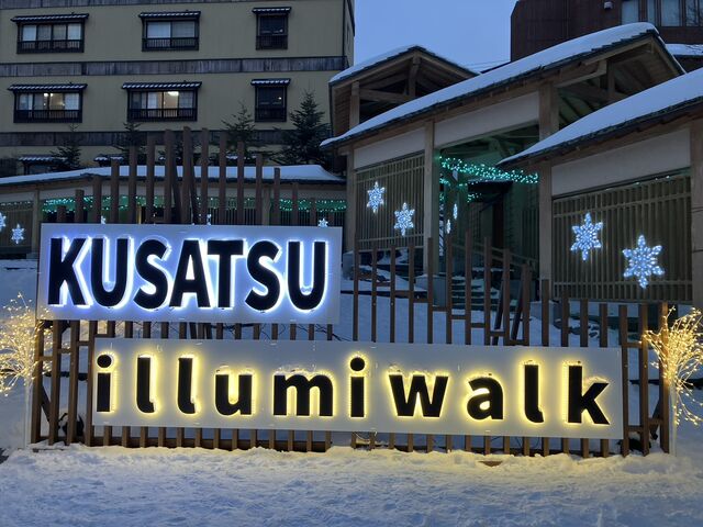 �C���~�l�[�V����_���Ó���