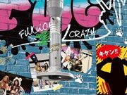 �����߂񂳂�̂Ƃ���� �r�ܓ����X�^�[�_���X�̓��e�ʐ^1