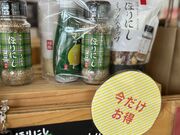 �܂܂��܂���̃G�A���[�x�������̓��e�ʐ^3