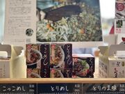 �܂܂��܂���̃G�A���[�x�������̓��e�ʐ^4