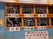 ���̂��イ����̕l���q�̓��e�ʐ^1