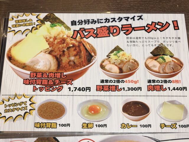 ���j���[�̈ꕔ_�o�X�����[����