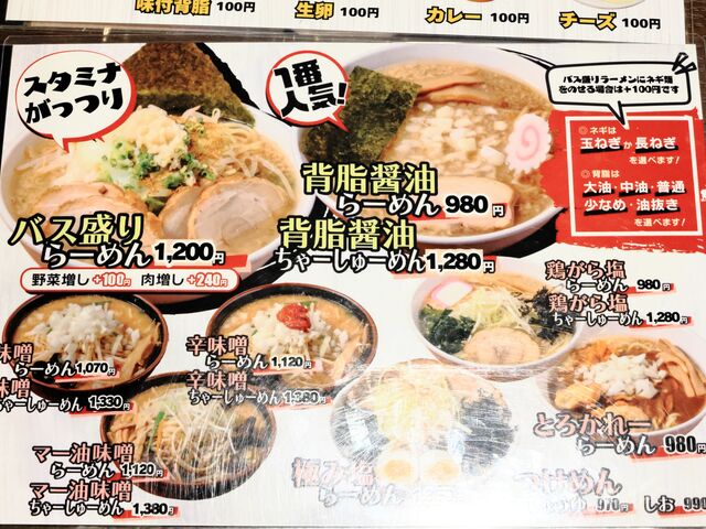 ���j���[�̈ꕔ_�o�X�����[����