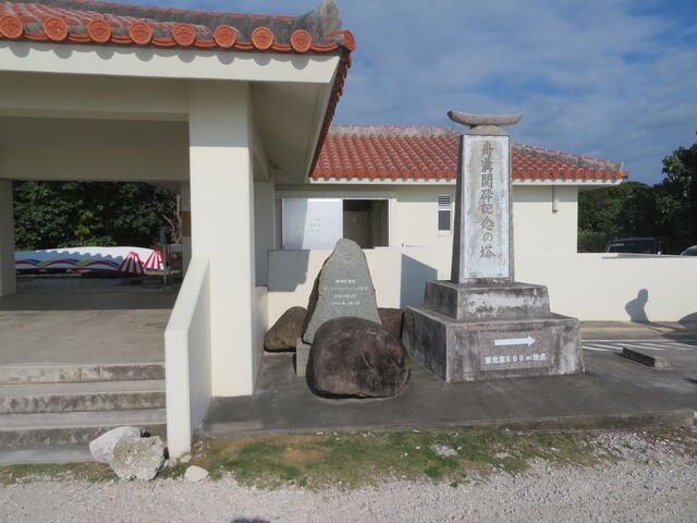 ���ۊC�݁@�G�W���o�����t�B���b�v�a�����K�L�O��ƏM�a�J�ӋL�O_���ۊC��