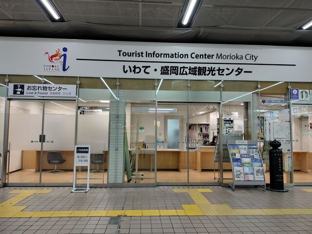 JR�����w�ŁB_�����w