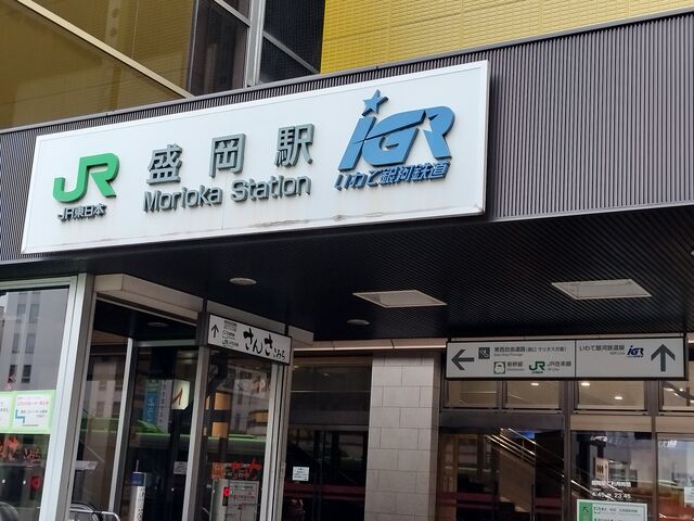 JR�����w_�����w