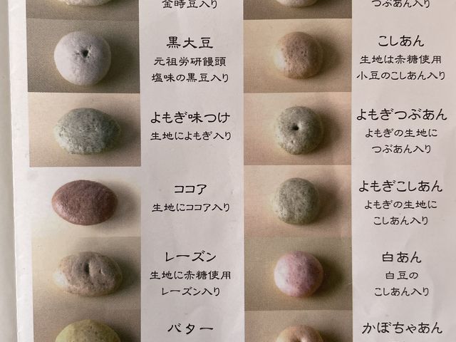 ���I������̘J���\���������� ���R���{�X�̓��e�ʐ^1