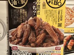 �s�b�g�}������̂Ƃ肠�����ᕽ �Ί��֓c�X�ւ̓��e�ʐ^1