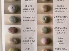 ���I������̘J���\���������� ���R���{�X�ւ̓��e�ʐ^1