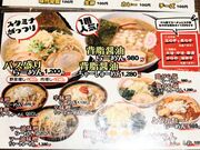 �Ƃ�����񂳂�̃o�X�����[�����̓��e�ʐ^7