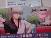 �T���v������̓���h�𗬊فi����s�ό��ē����j�̓��e�ʐ^1