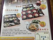 Otama����̂��ɂȂ邨�x�ݏ��@���T���̓��e�ʐ^3