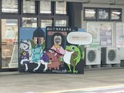 Otama����̕���ό��ē����̓��e�ʐ^3