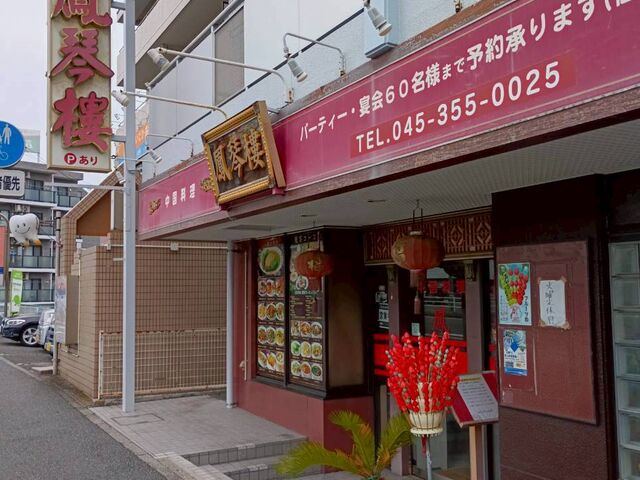 sokudumo����̖P�՞� �ق�����낤�̓��e�ʐ^1