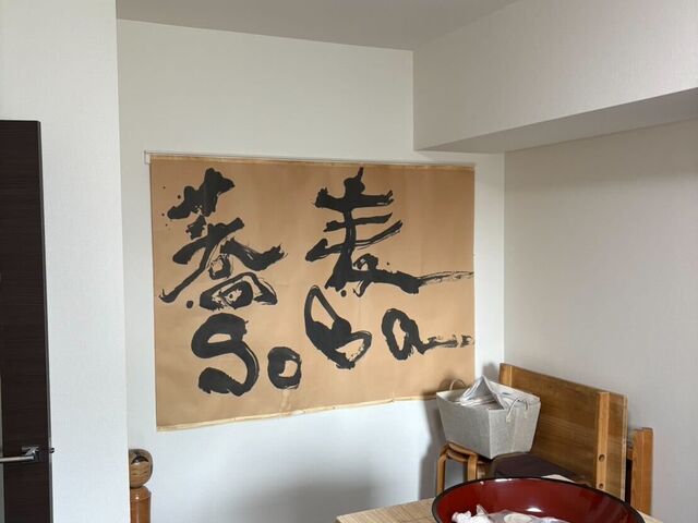 �|����_�����_�c��ł����΋��������ΑV