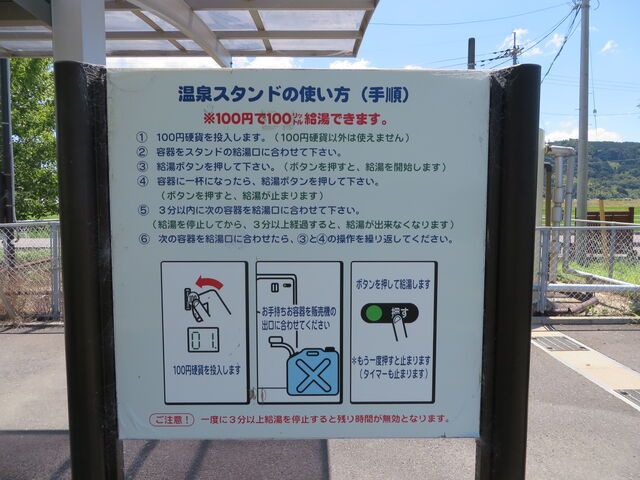 ����X�^���h_��������