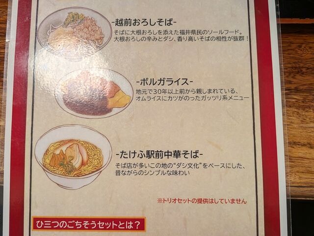 �Ђł���񂳂�̍]�ˉ��̓��e�ʐ^1