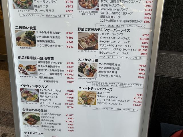 �����Ẵ��j���[����S���I�ׂ��ł͂Ȃ������ł�_�x�b�Z���C�������J�w�O