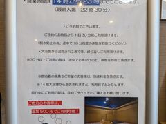 �V�R����@�A�p�X�p���򒆉��̎ʐ^1