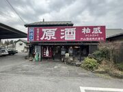 �t������̕ЎR�𑢂̓��e�ʐ^1