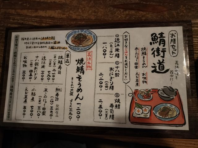 ���i�����B_���ʘO